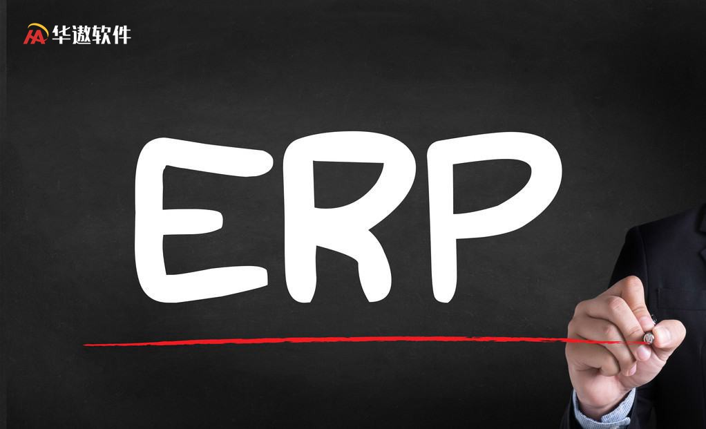 服装厂ERP管理软件 服装ERP